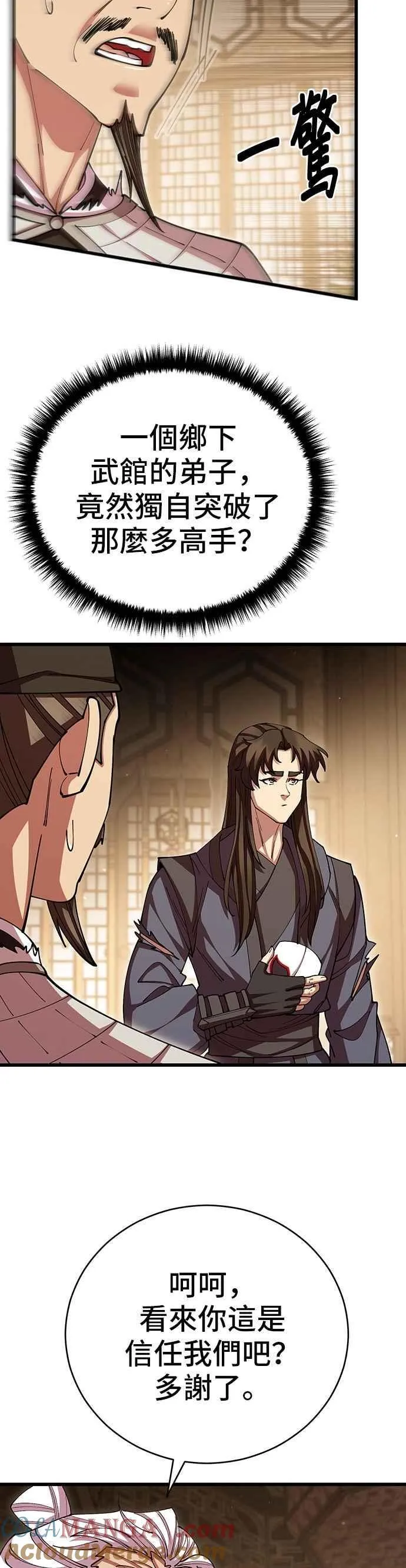 第102话24