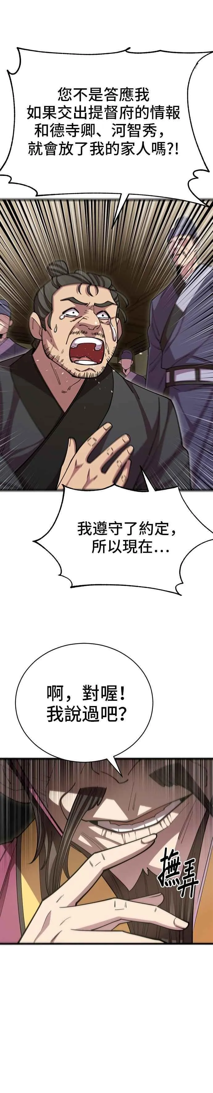 第98话41