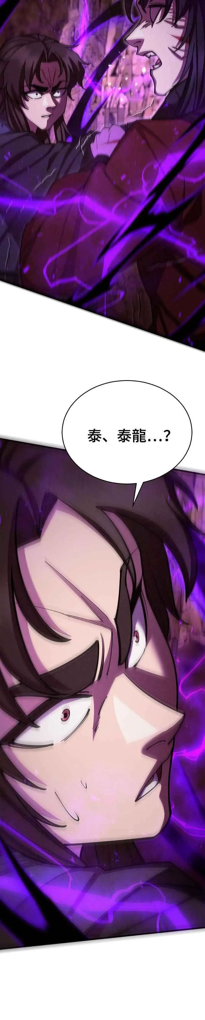 第57话2