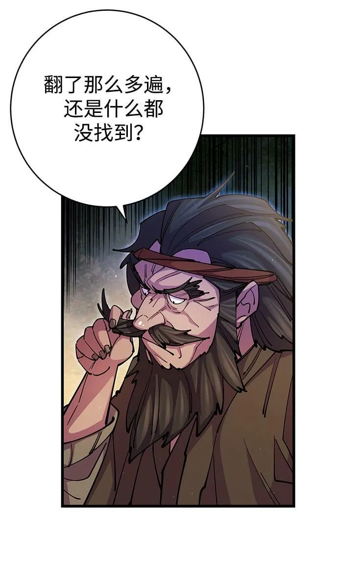 第18话52