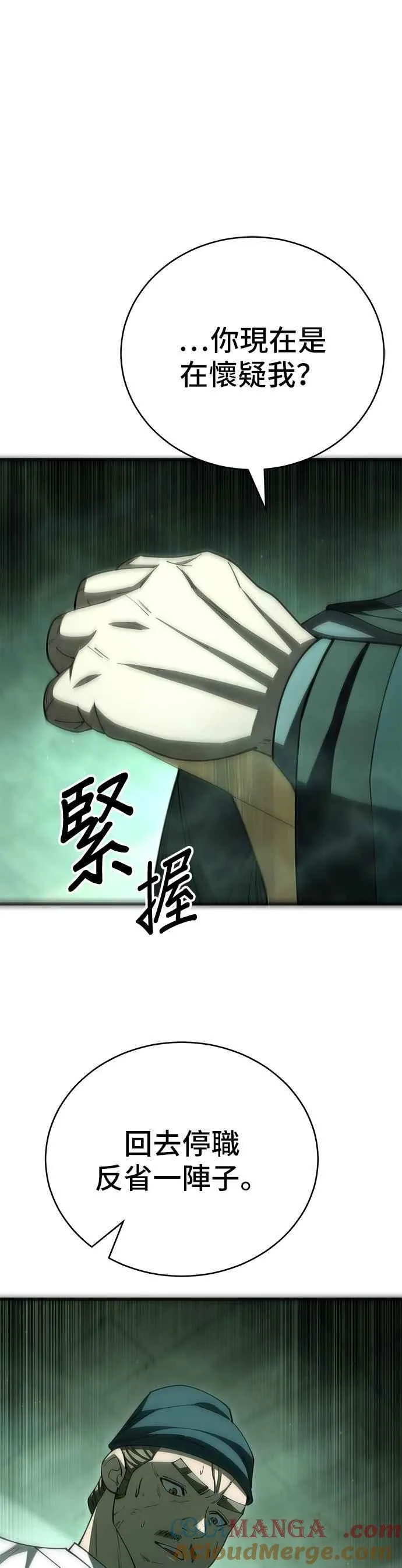 第116话36