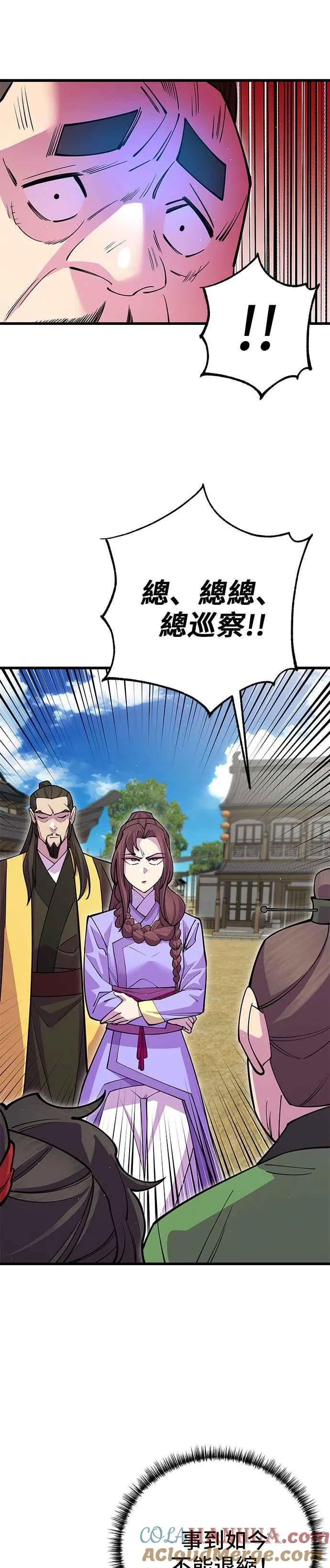 第42话36