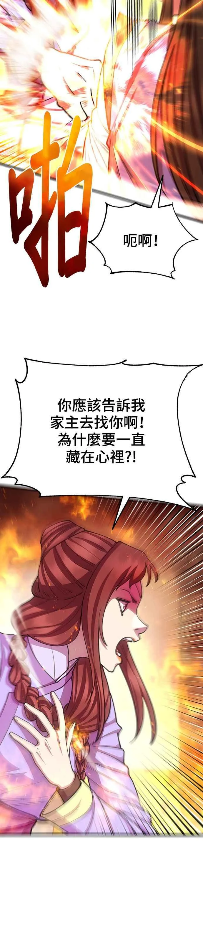 第65话2