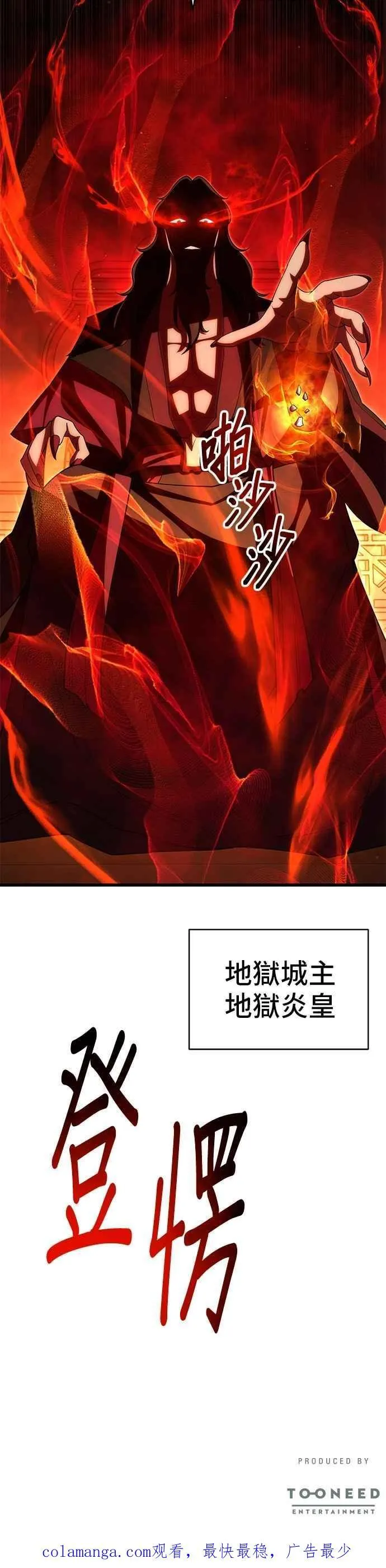 第114话58
