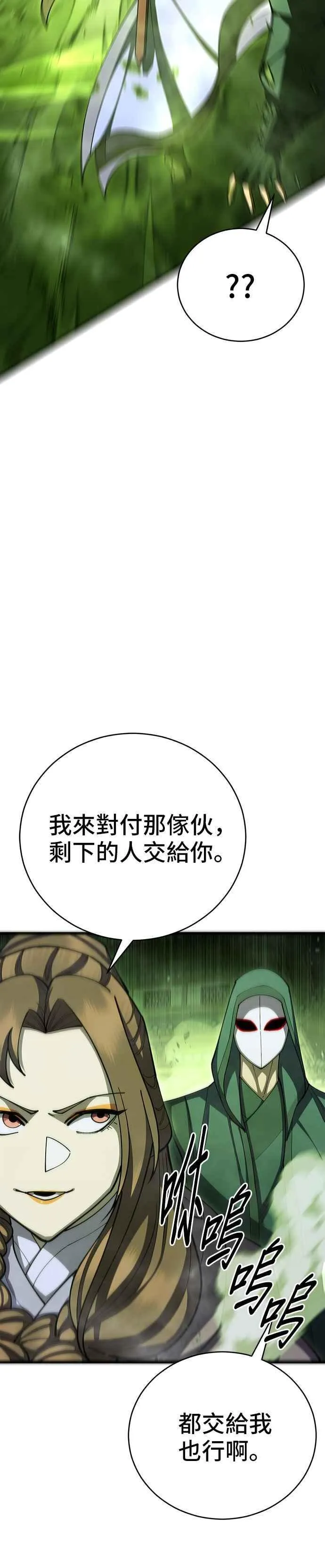 第91话11