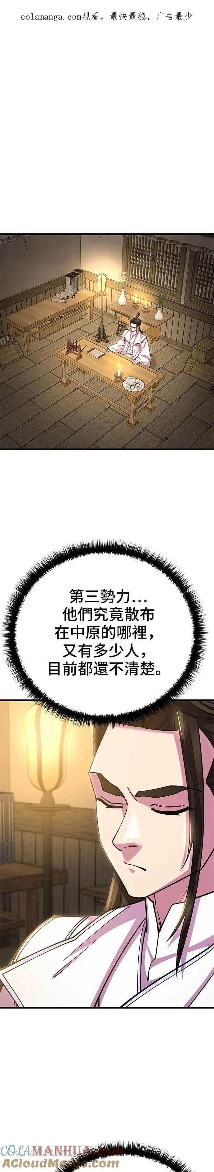 第59话0