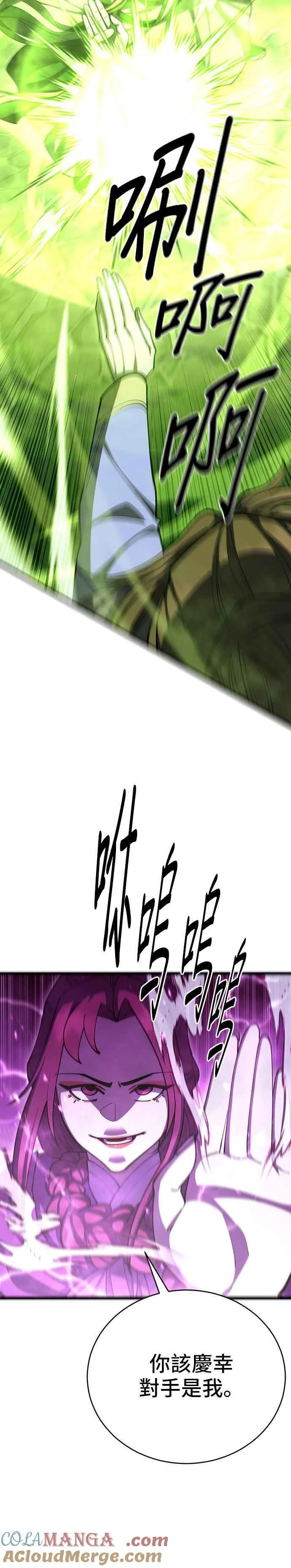 第91话15