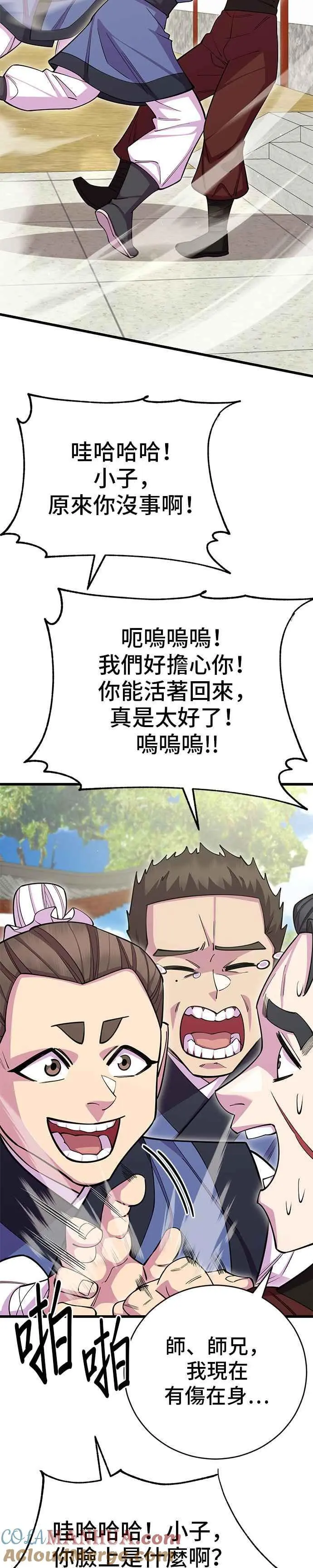 第59话15