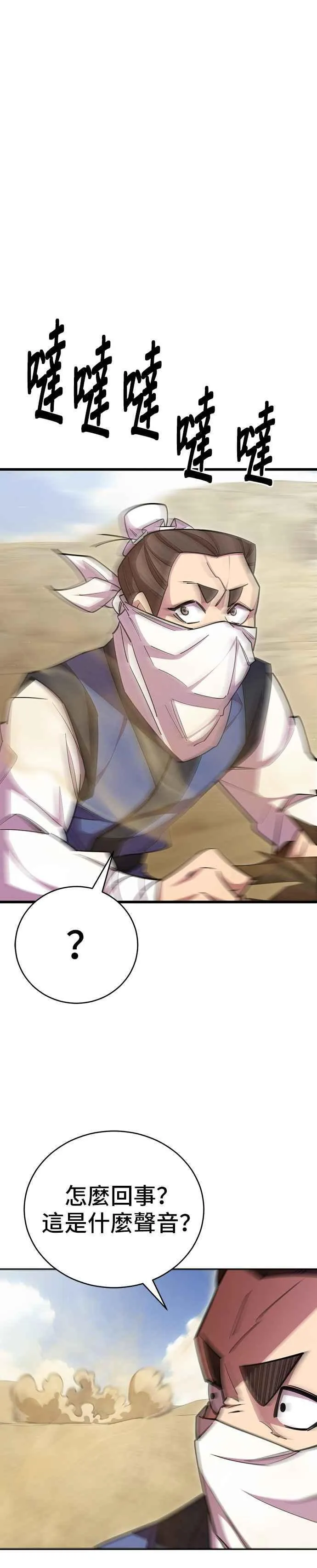 第71话25