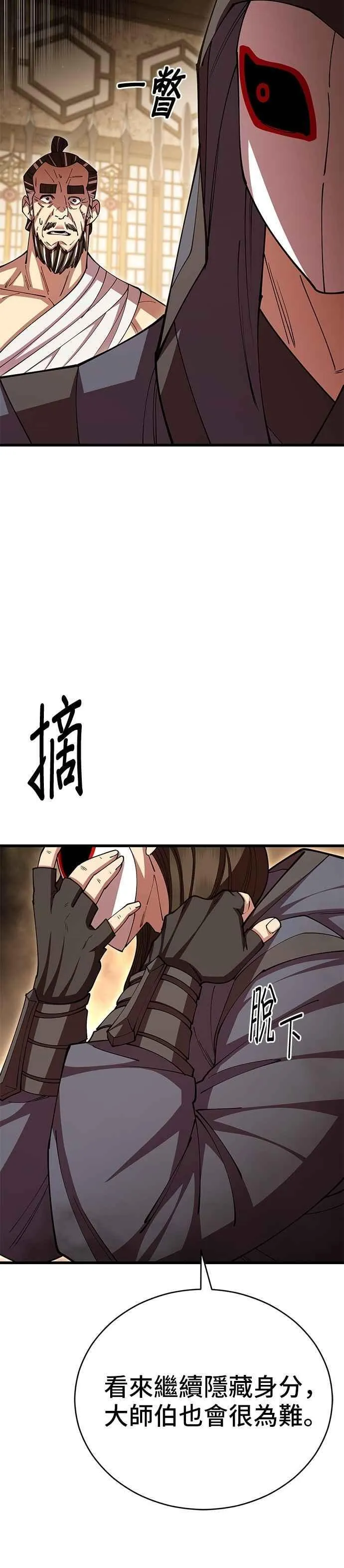 第102话22
