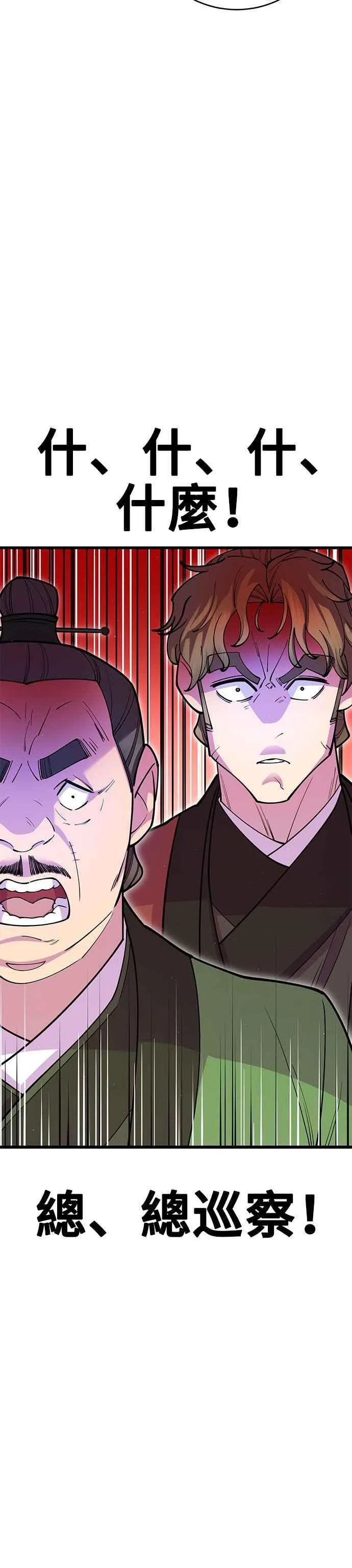 第41话32