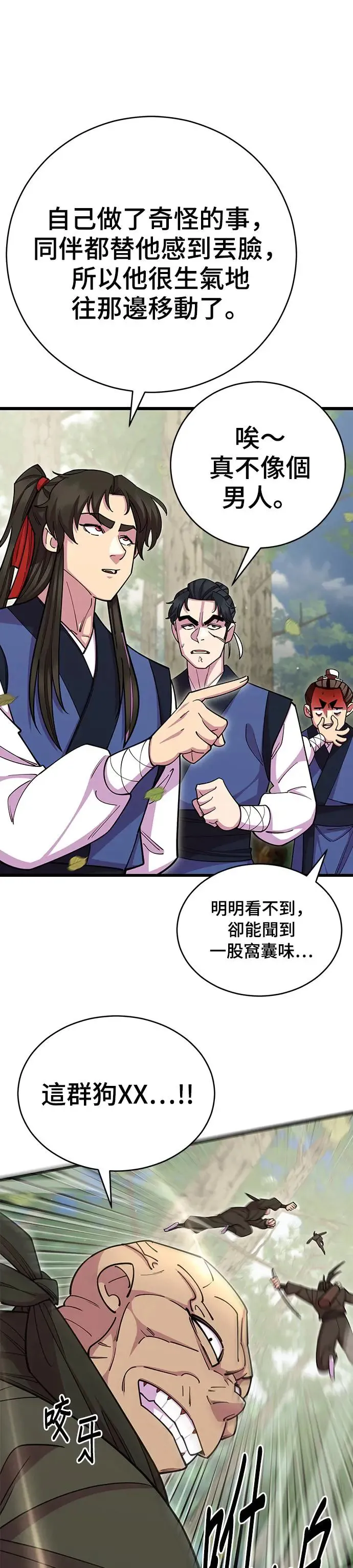 第74话38