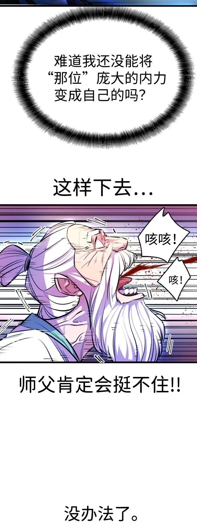 第3话56