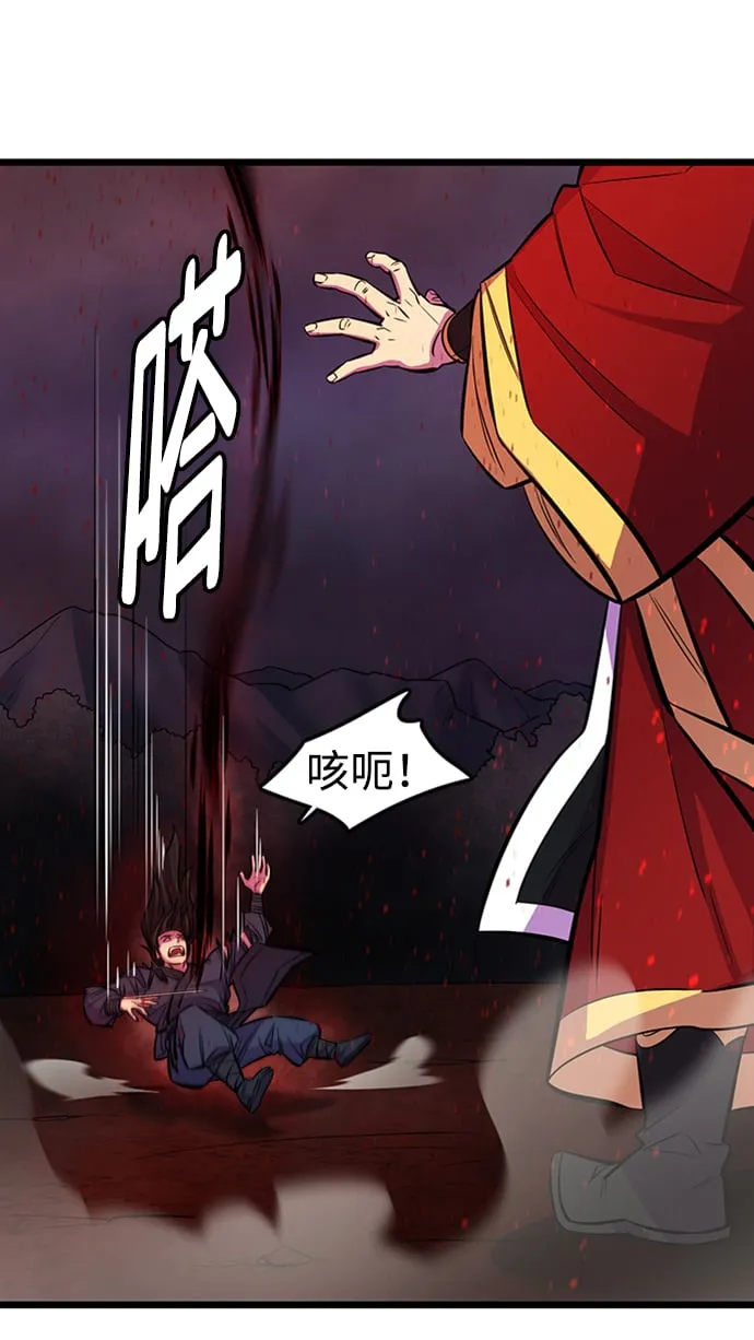 序章38