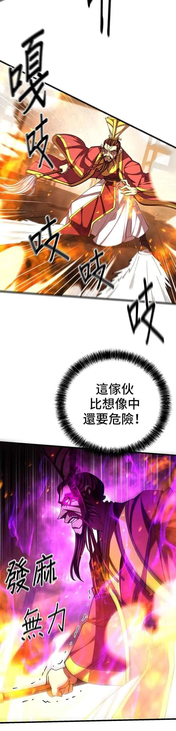 第104话35