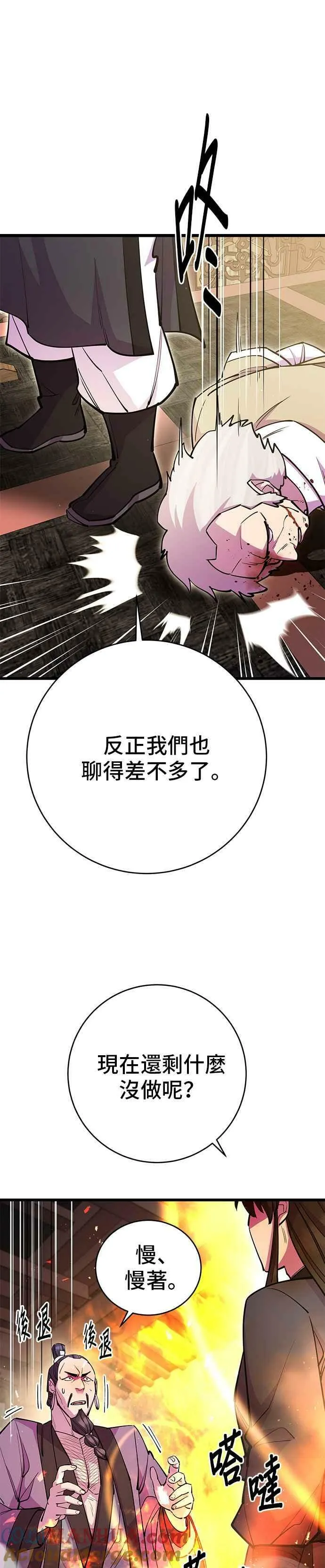 第27话42