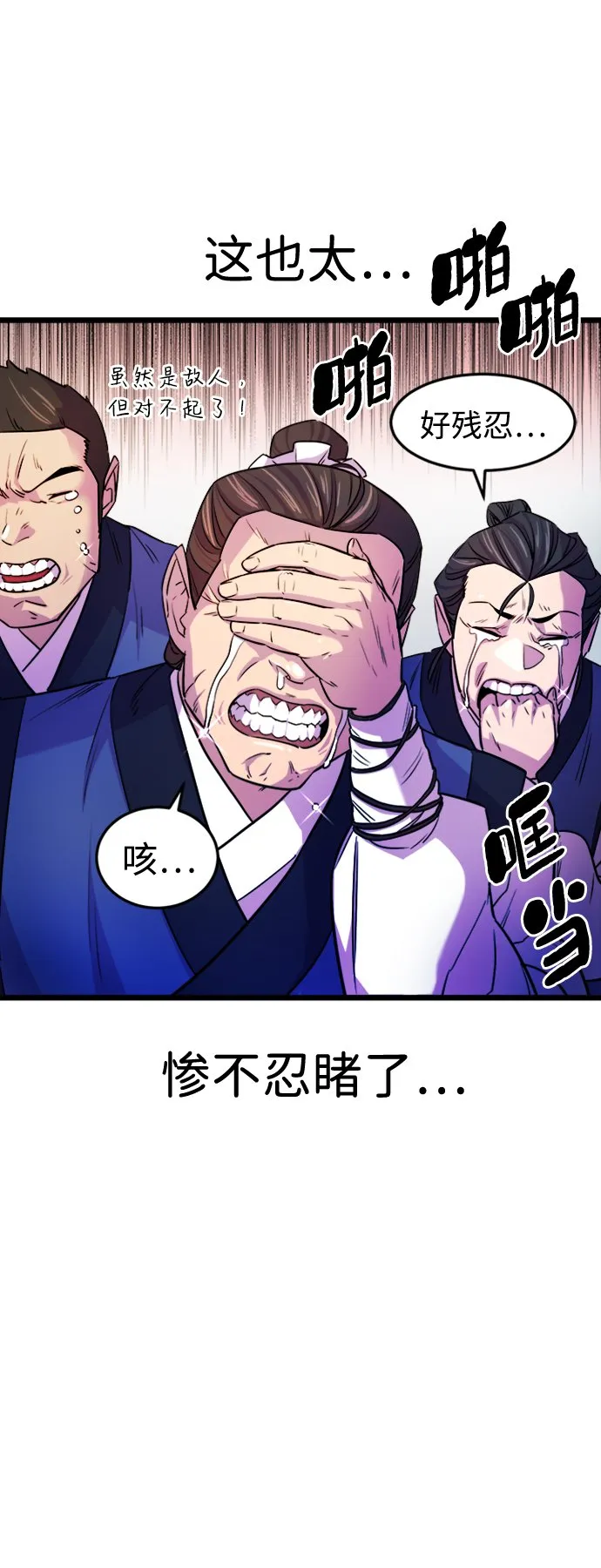 第2话57