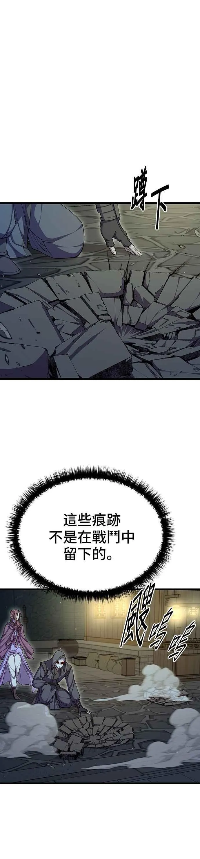 第89话39
