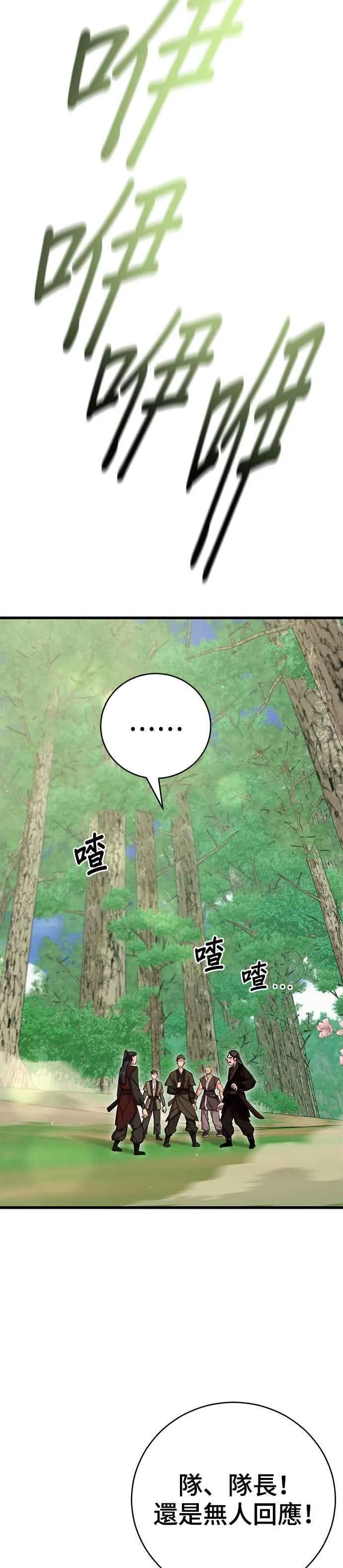 第69话40