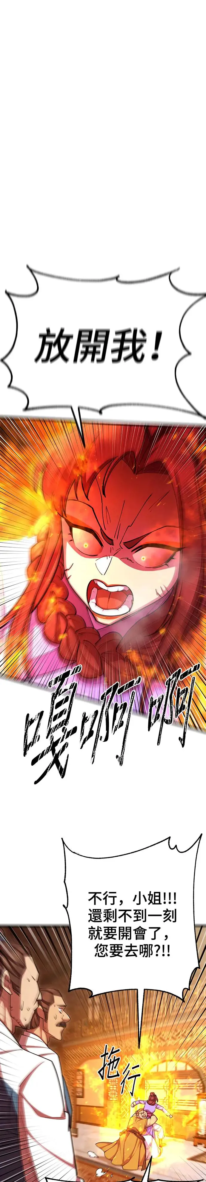 第75话36