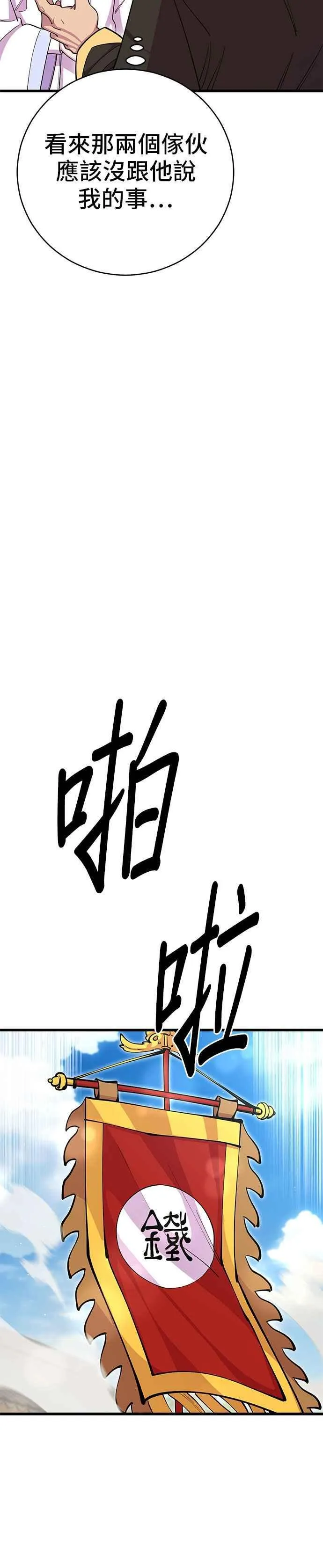 第63话17