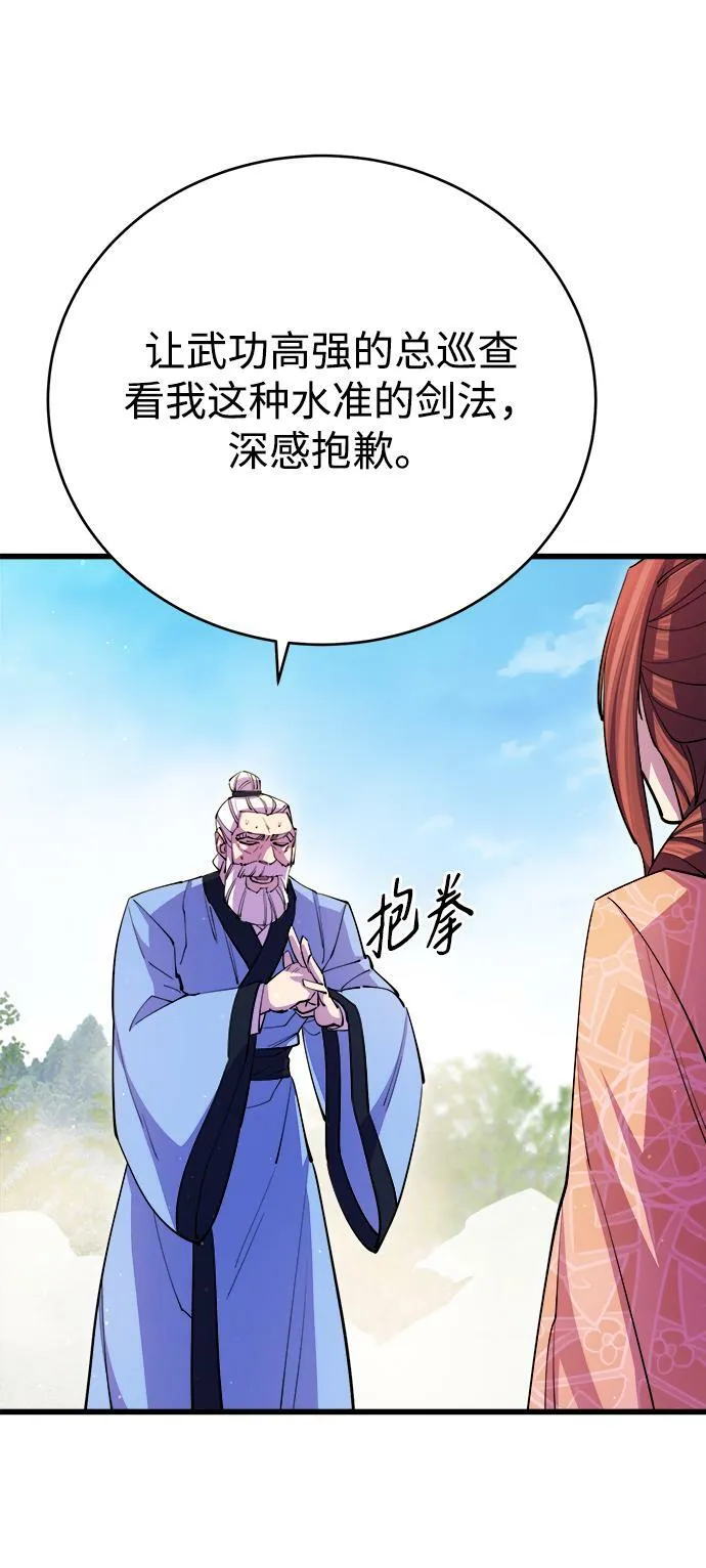 第17话55