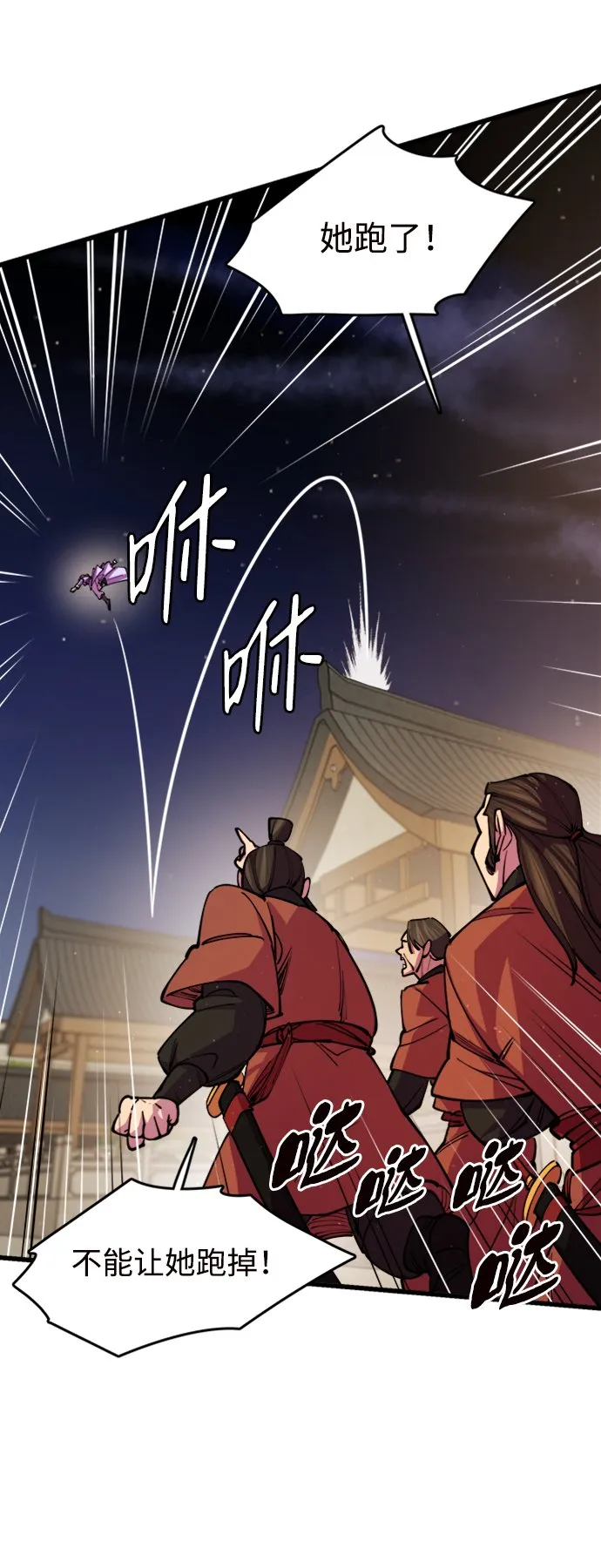 第13话40