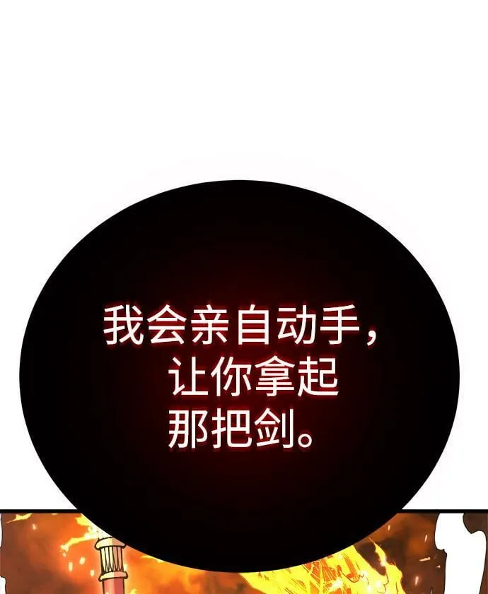 第16话4
