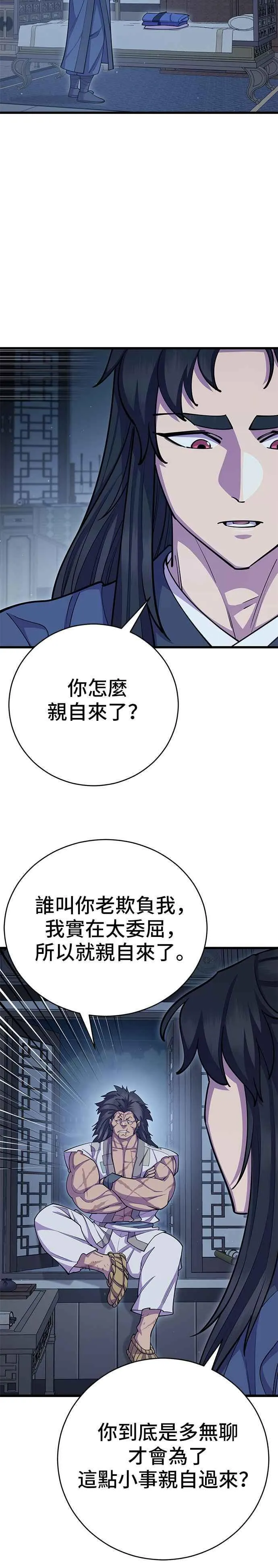 第68话40
