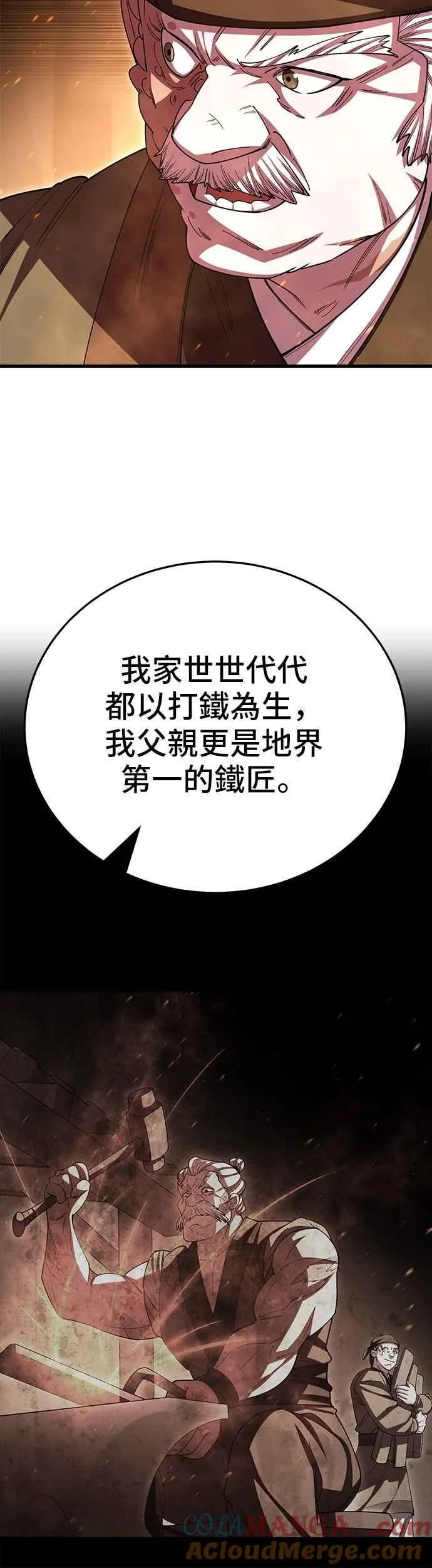 第117话48