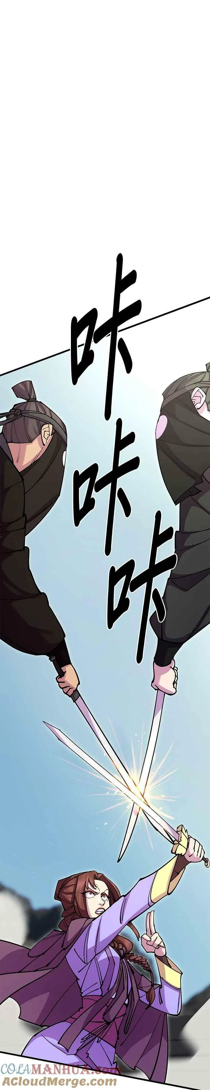第36话15