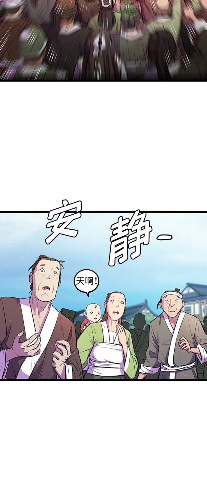 第4话21
