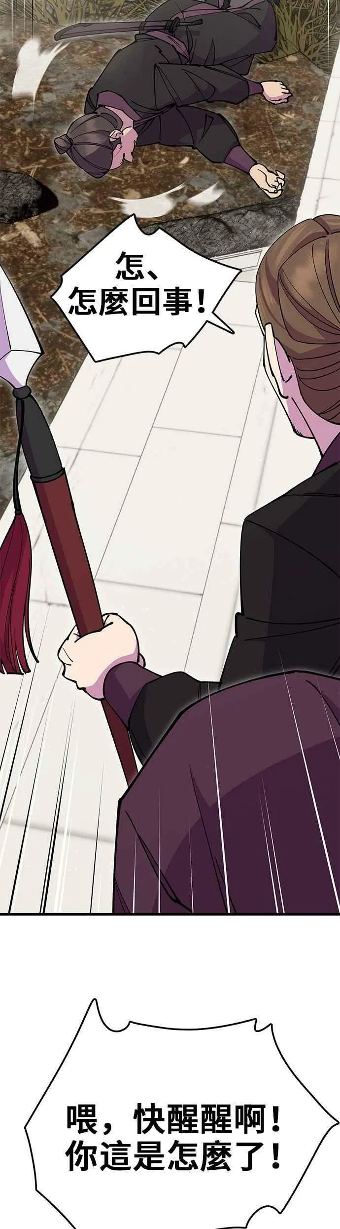 第35话5