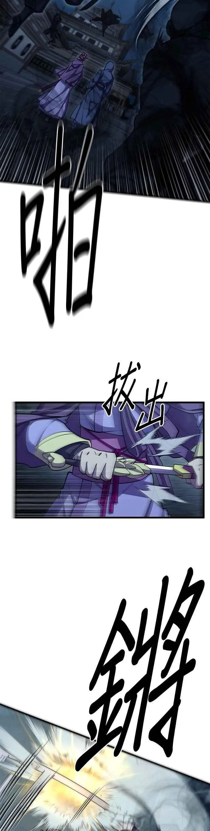 第90话7