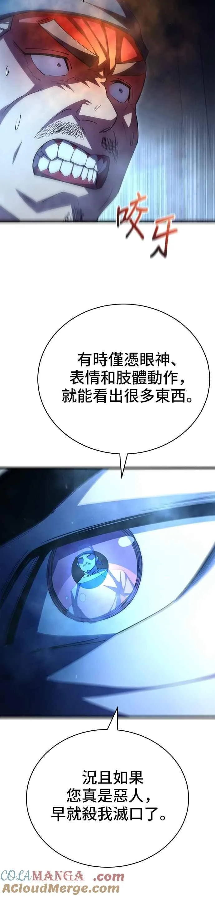 第116话14