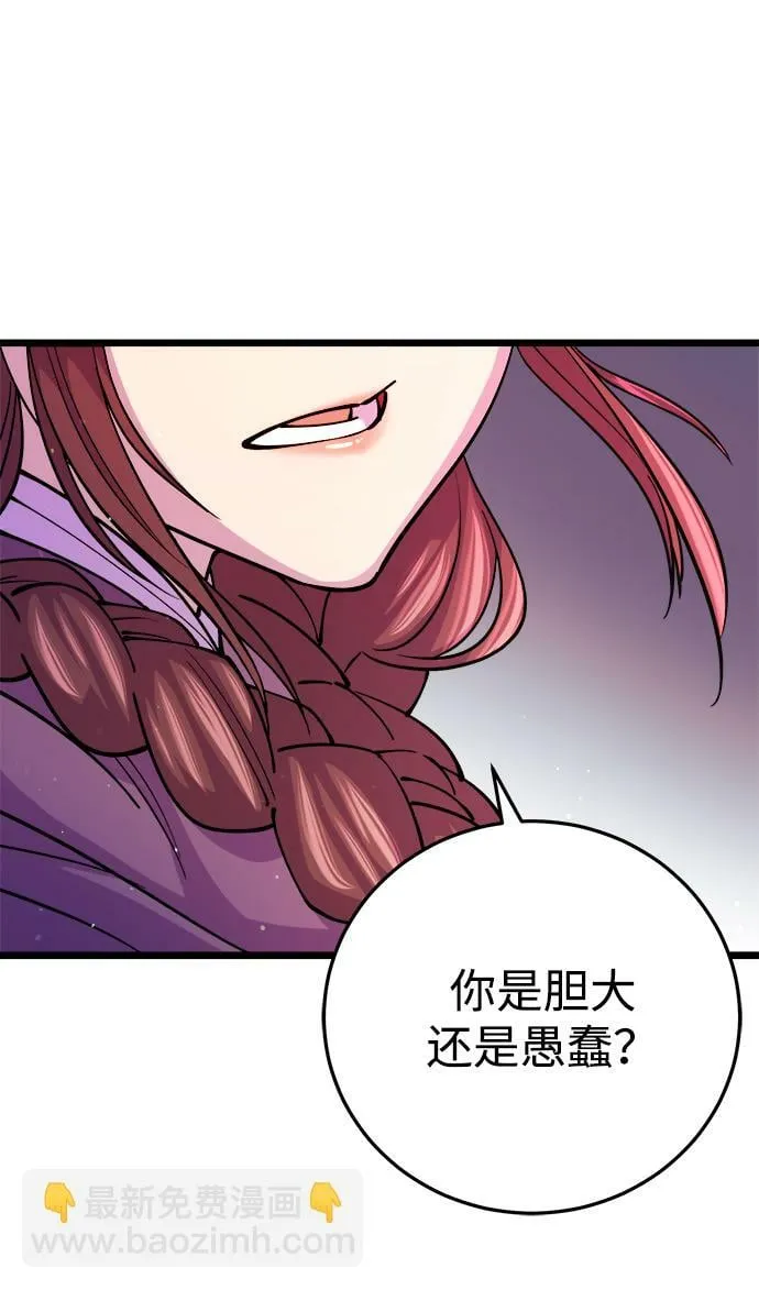 第8话95