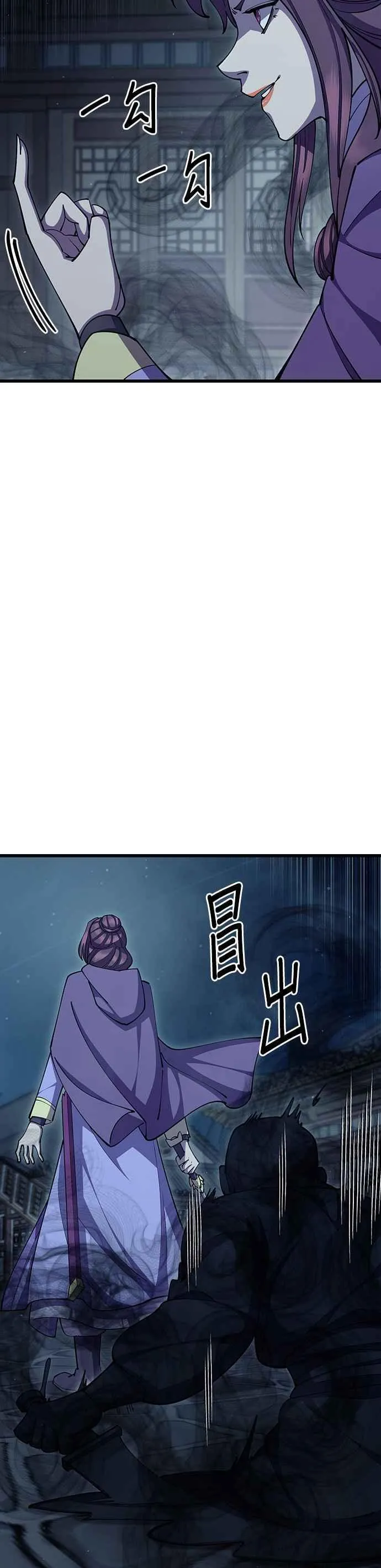 第90话19