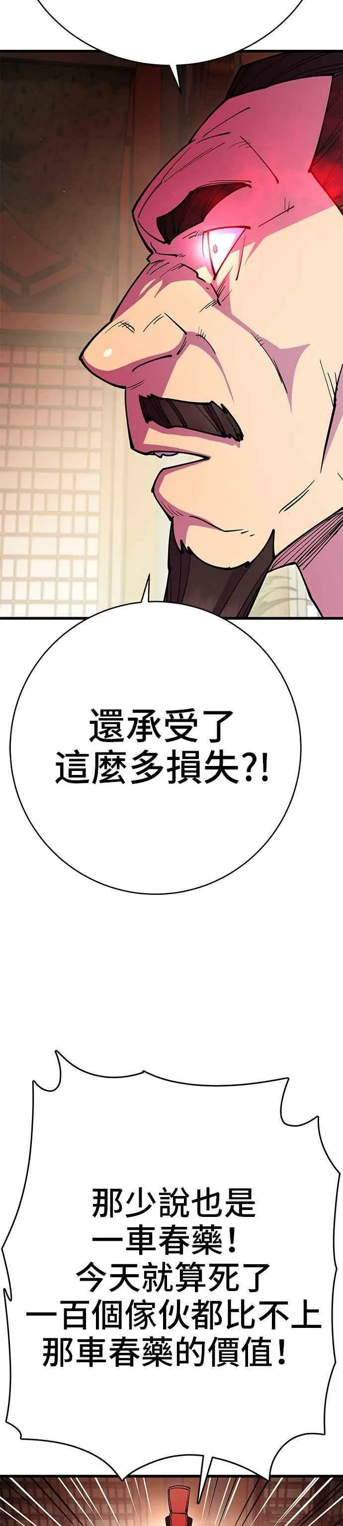 第32话38
