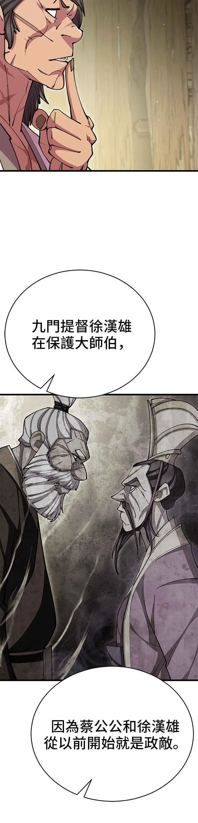 第93话46