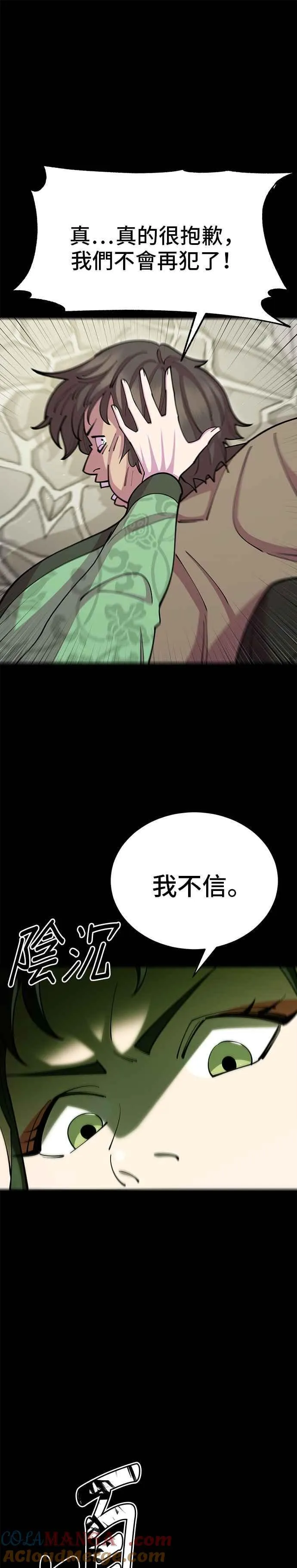第88话24