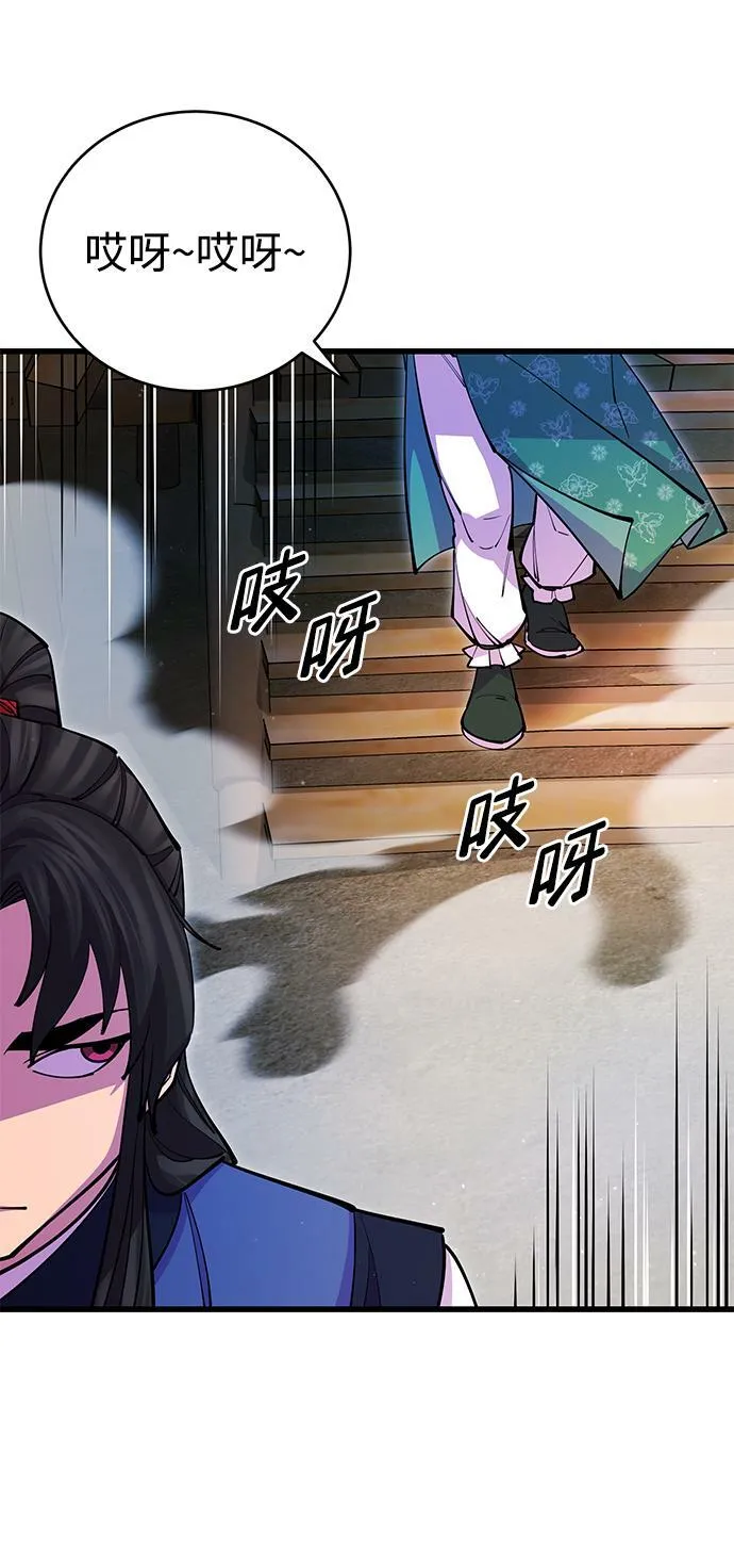 第19话41
