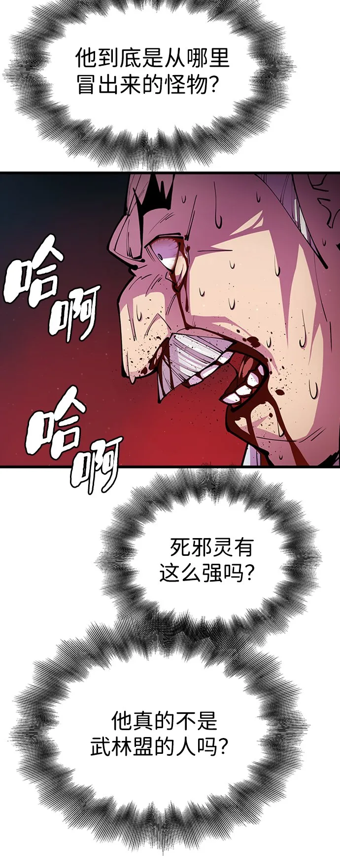 第12话85