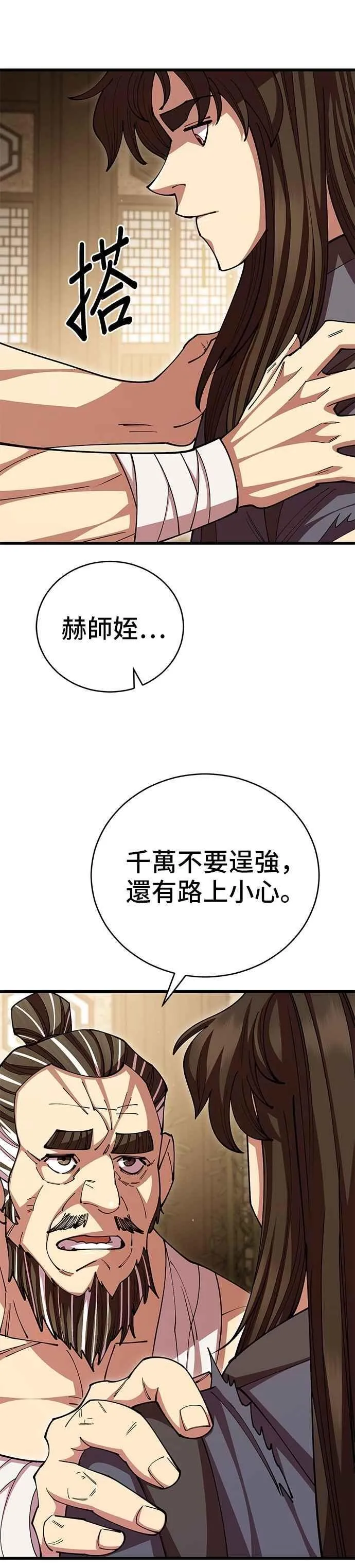 第102话28
