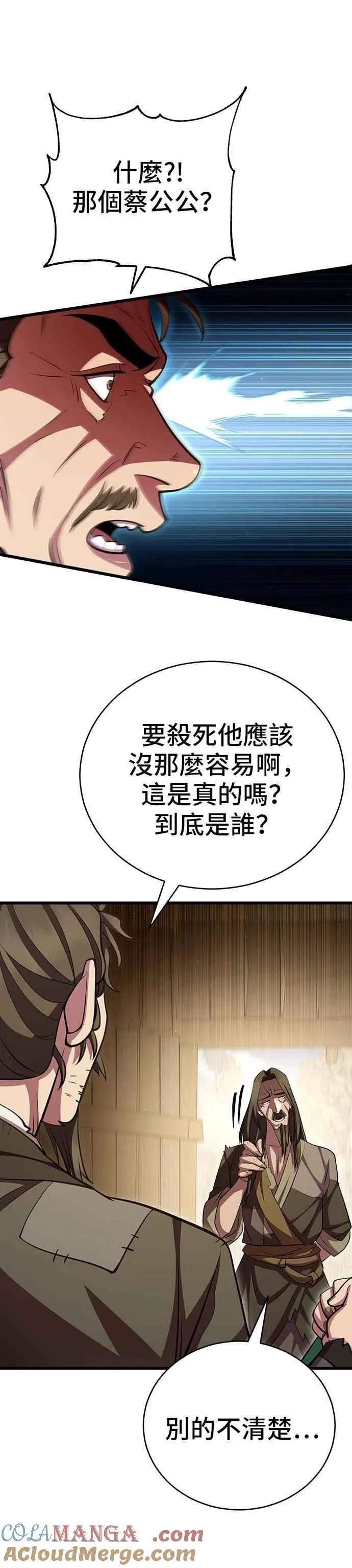 第107话45