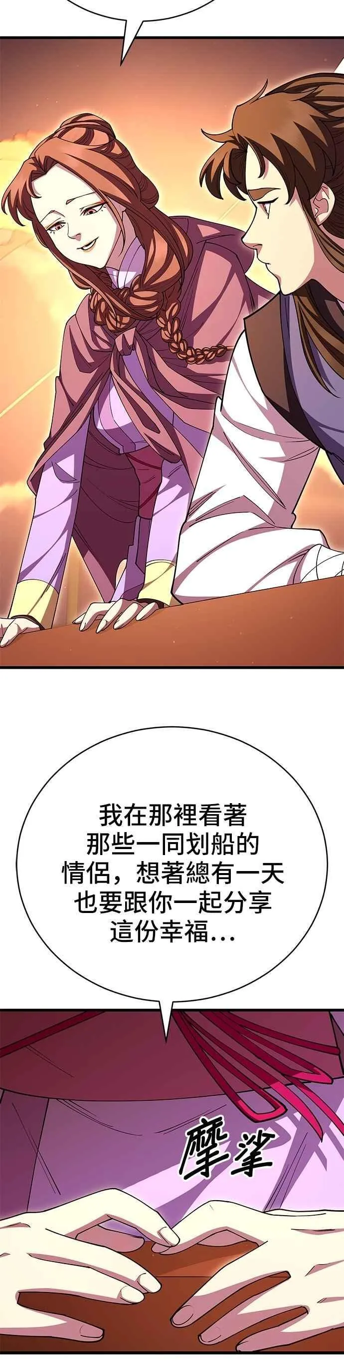 第115话35