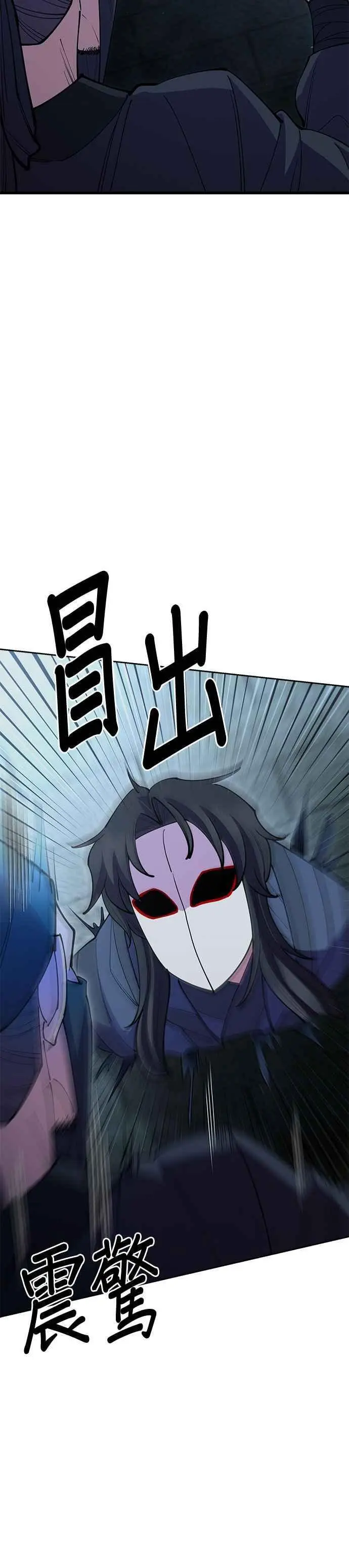 第52话22