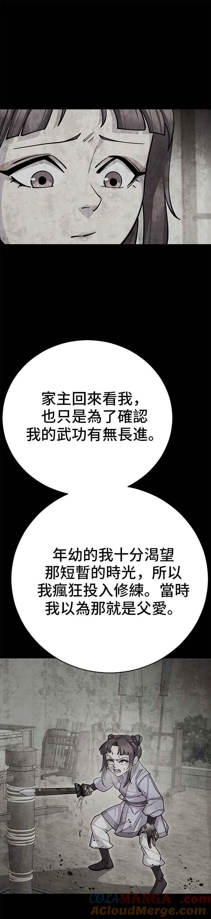 第65话24