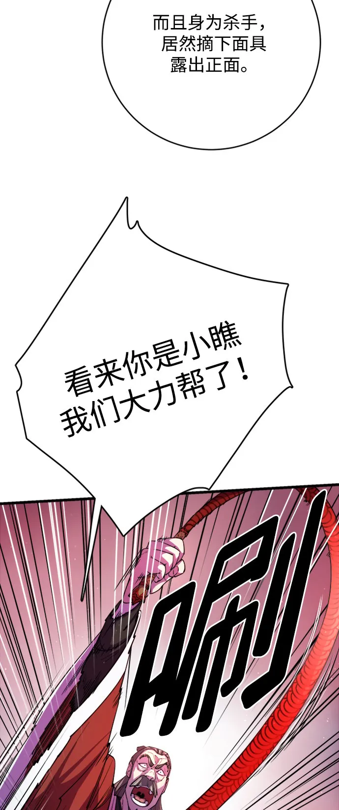 第11话71
