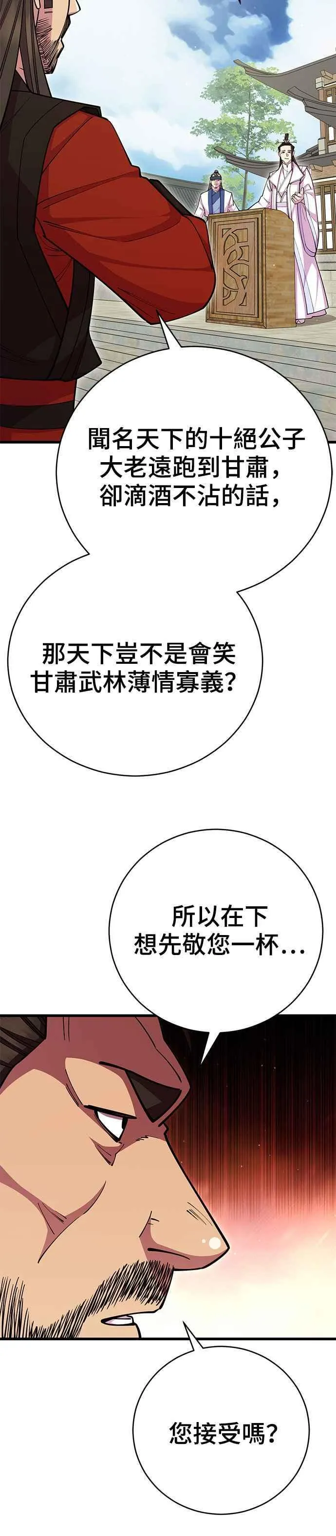 第63话32
