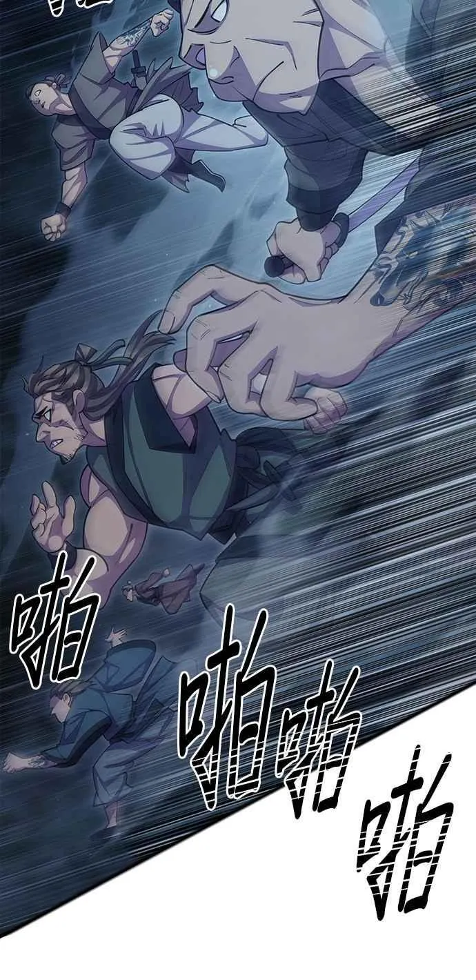第67话5